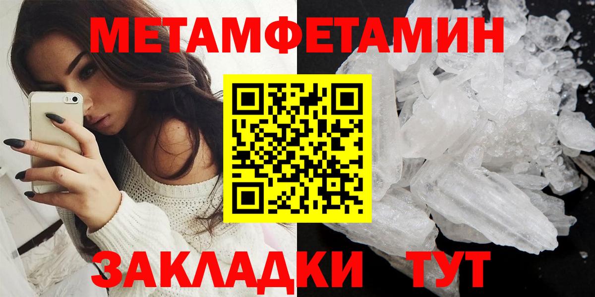 АМФЕТАМИН Premium  Вход с VPN  Липецк 