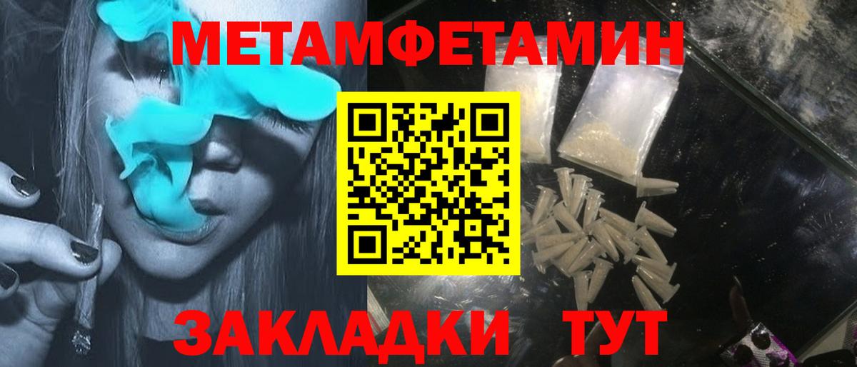АМФ Розовый Липецк