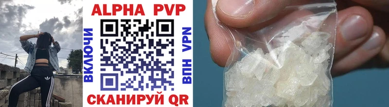 купить наркотик Липецк Alpha-PVP крисы CK