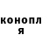 Canna-Cookies конопля Ulyana Prokurova