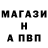 Alfa_PVP СК WalkerT