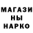 Метамфетамин кристалл Alan Pli