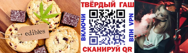 наркотики  Липецк  Cannafood марихуана 