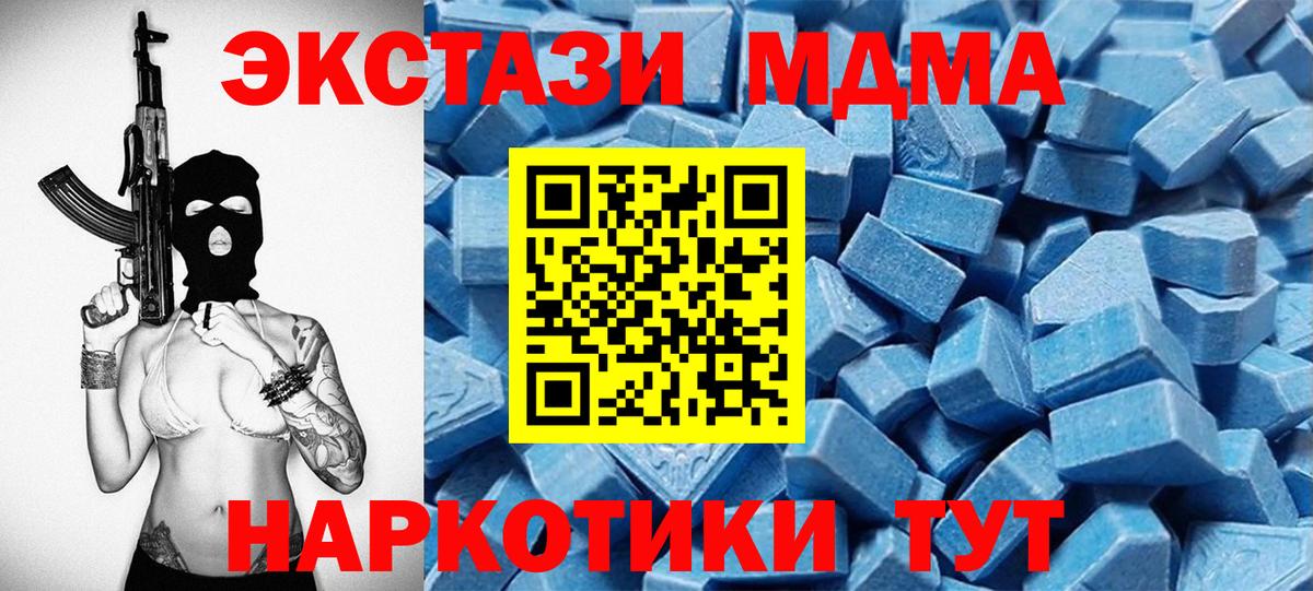 Экстази ешки Липецк