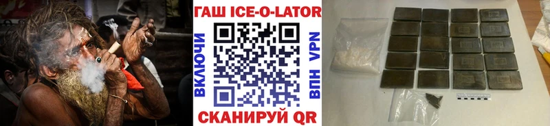 OMG как зайти Липецк ГАШИШ Cannabis