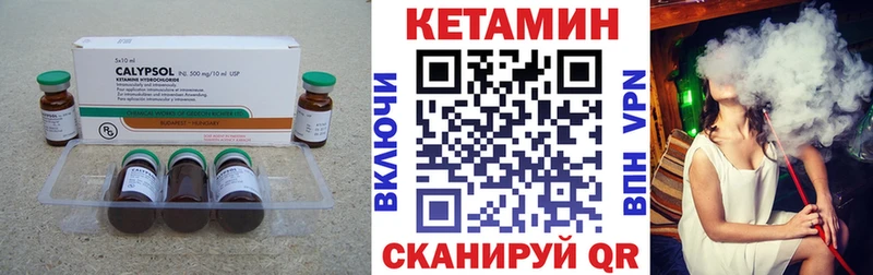 наркота  Липецк  КЕТАМИН ketamine 