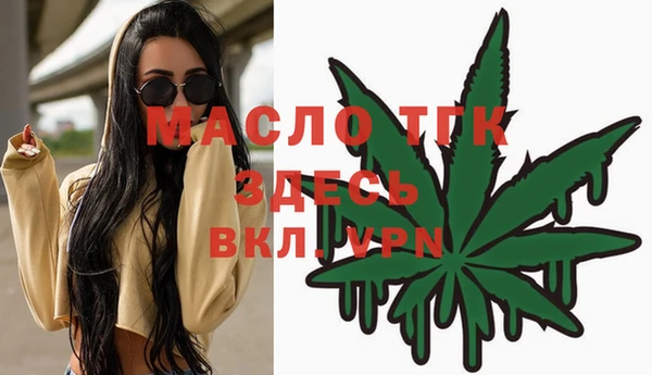 молекула духа Магас