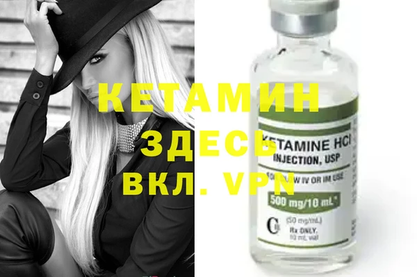 молекула духа Магас