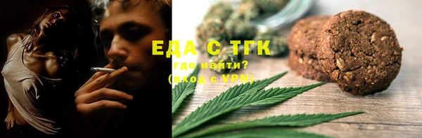 MDMA Premium VHQ Михайловск
