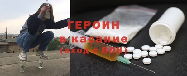 молекула духа Магас