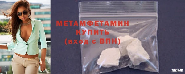 амфетамин Ростов