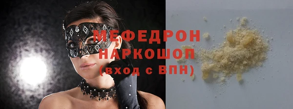 каннабис Михайловка