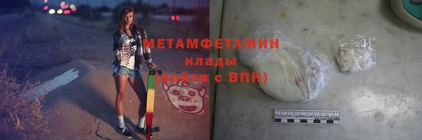 альфа пвп Россошь