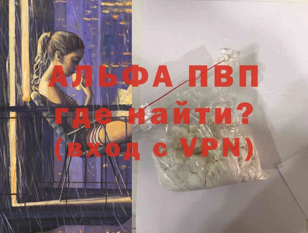 марки lsd Рославль