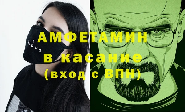мефедрон мука Лабытнанги