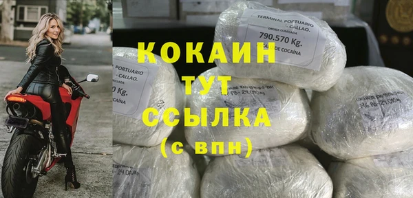 кокаин VHQ Абаза
