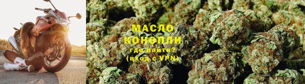 ПСИЛОЦИБИНОВЫЕ ГРИБЫ Бугульма