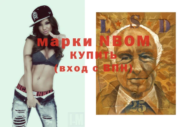 мефедрон мука Лабытнанги