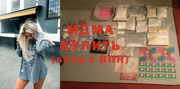 прущая мука Бронницы
