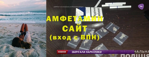 молекула духа Магас