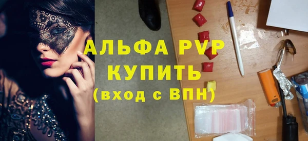 молекула духа Магас