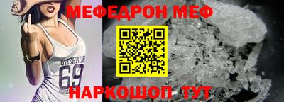 герыч Бийск