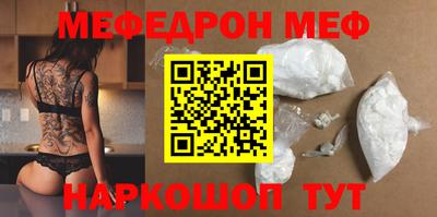 герыч Бийск