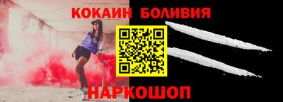 марки lsd Беслан