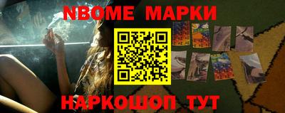 марки lsd Беслан