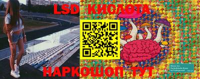 марки lsd Беслан