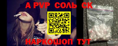 мяу мяу кристалл Берёзовский