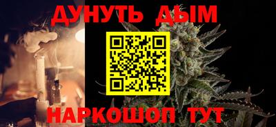 герыч Бийск