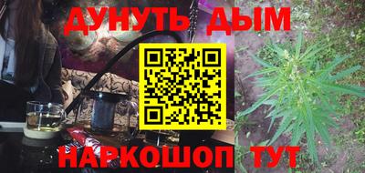 гашиш Ливны