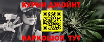 гашиш Ливны