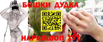 гашиш Ливны