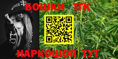 герыч Бийск