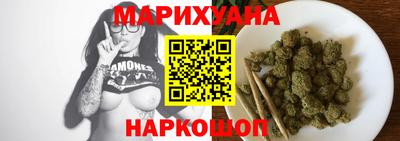 герыч Бийск