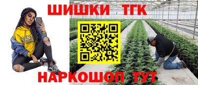 герыч Бийск