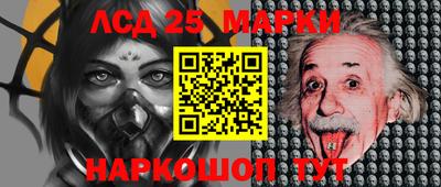 PSILOCYBIN Лесосибирск
