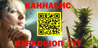 герыч Бийск