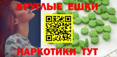 MESCALINE Мариинск