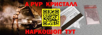 гашиш Ливны