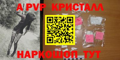 гашиш Ливны