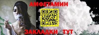 мяу мяу кристалл Берёзовский