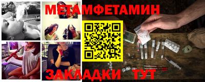 мяу мяу кристалл Берёзовский