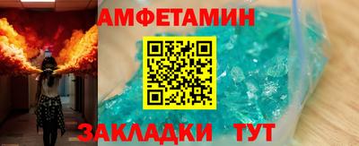 мяу мяу кристалл Берёзовский