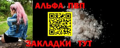 марки lsd Беслан