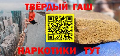 мяу мяу кристалл Берёзовский