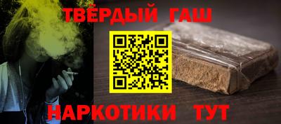 марки lsd Беслан