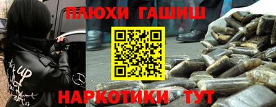 гашиш Ливны